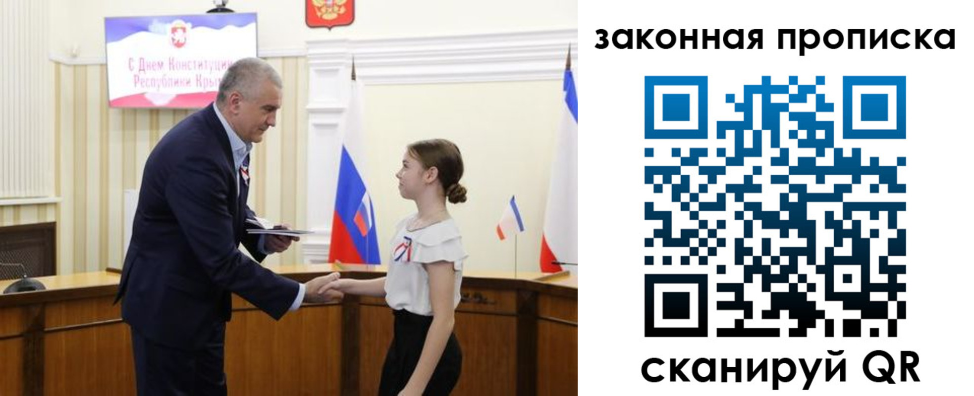 прописка регистрация в Тюменской области