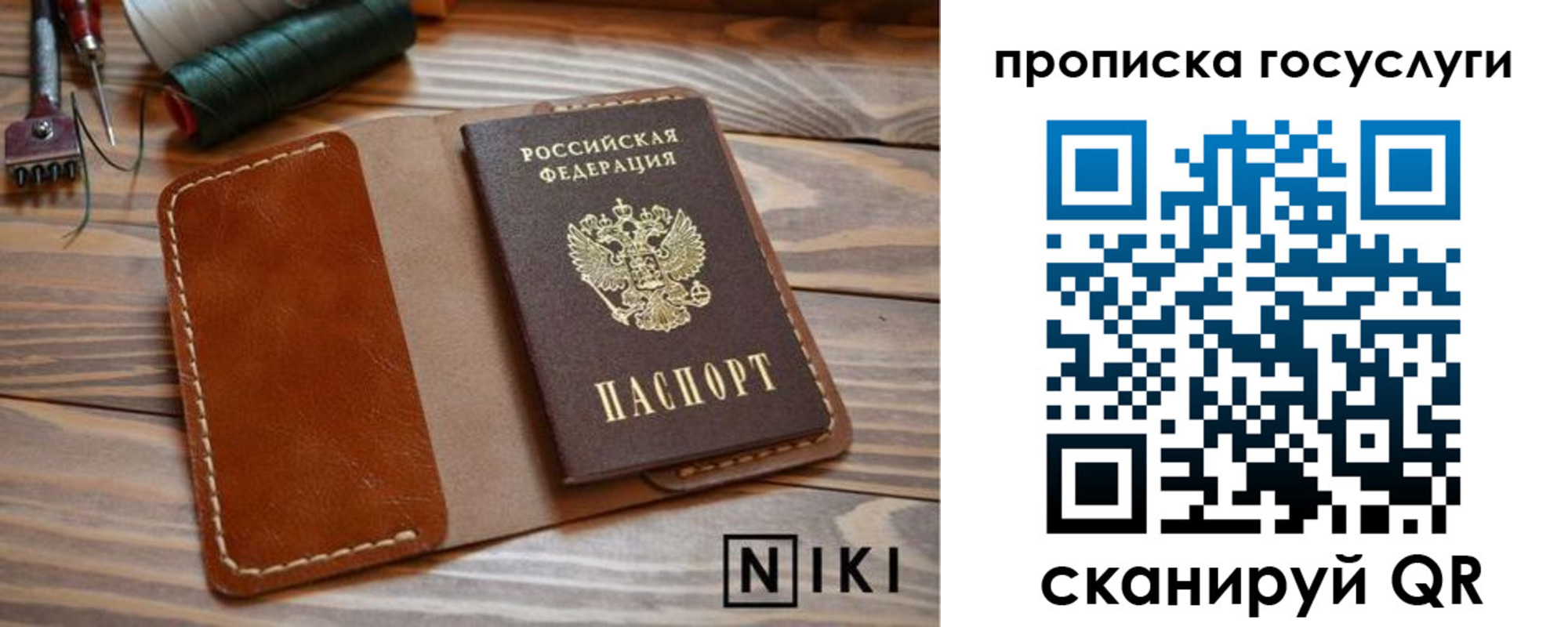 форма 3 в Тюменской области