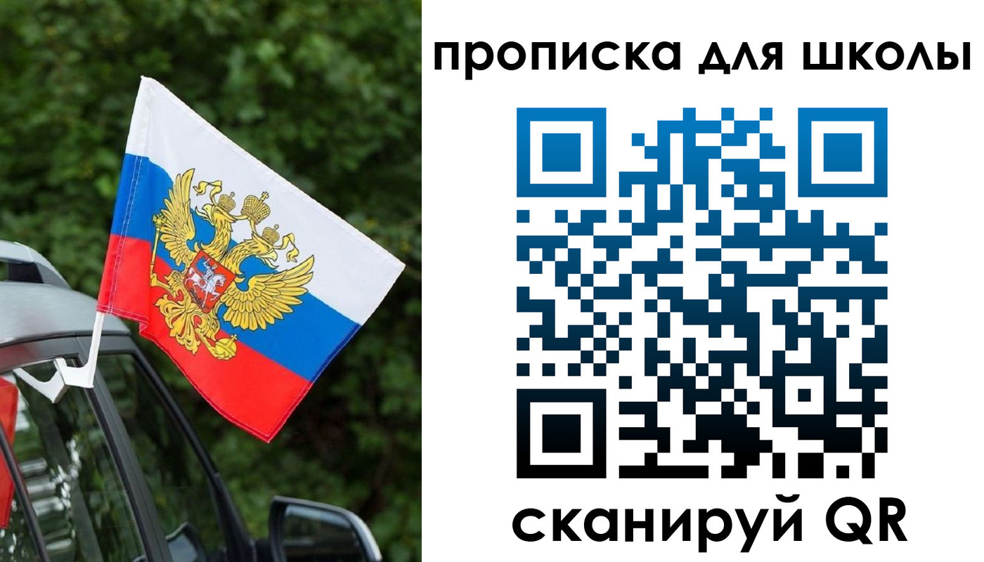 прописка поиск в Тюменской области