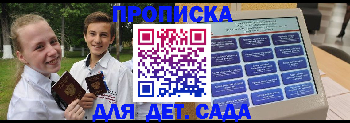 пропишу в квартире в Тюменской области