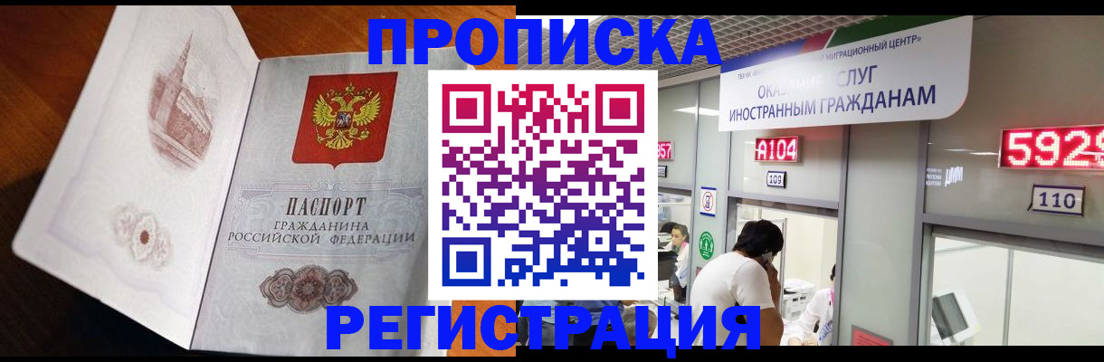 временная регистрация госуслуги в Тюменской области